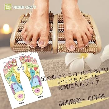 カネボウjaunty 疲れた脚にマッサージ&ひきしめ&リラックス白黒10足セット 楽天市場】【送料無料】COZENTA 健康マット 足裏マッサージ 足